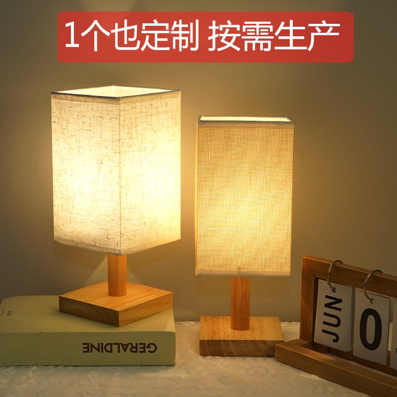 Nordic Solid Wood Fabric USB Table Lamp Bedroom Bedside Lamp Study Guesthouse Remote Control LED Nightstand Dimmable