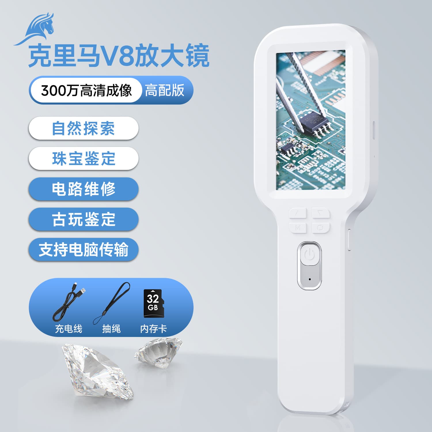 Klima HD 3-inch Large Screen Handheld Digital Microscope 2-in-1 Dual Lens Electronic Magnifier