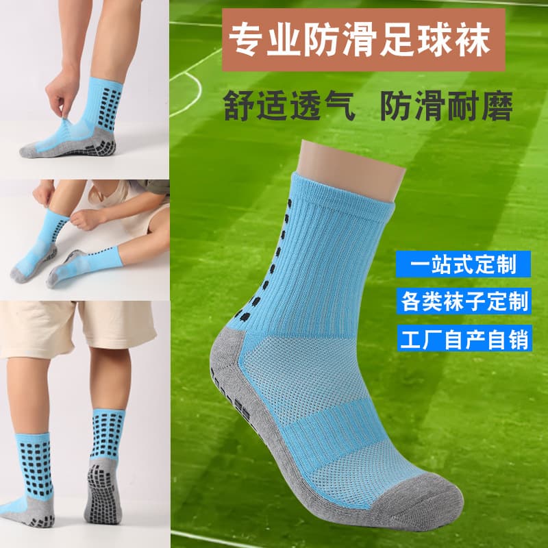 Custom Sports Socks Football Socks Dot Glue Thickened Terry Cuff Mid-Calf Socks Custom Logo Socks Wholesale