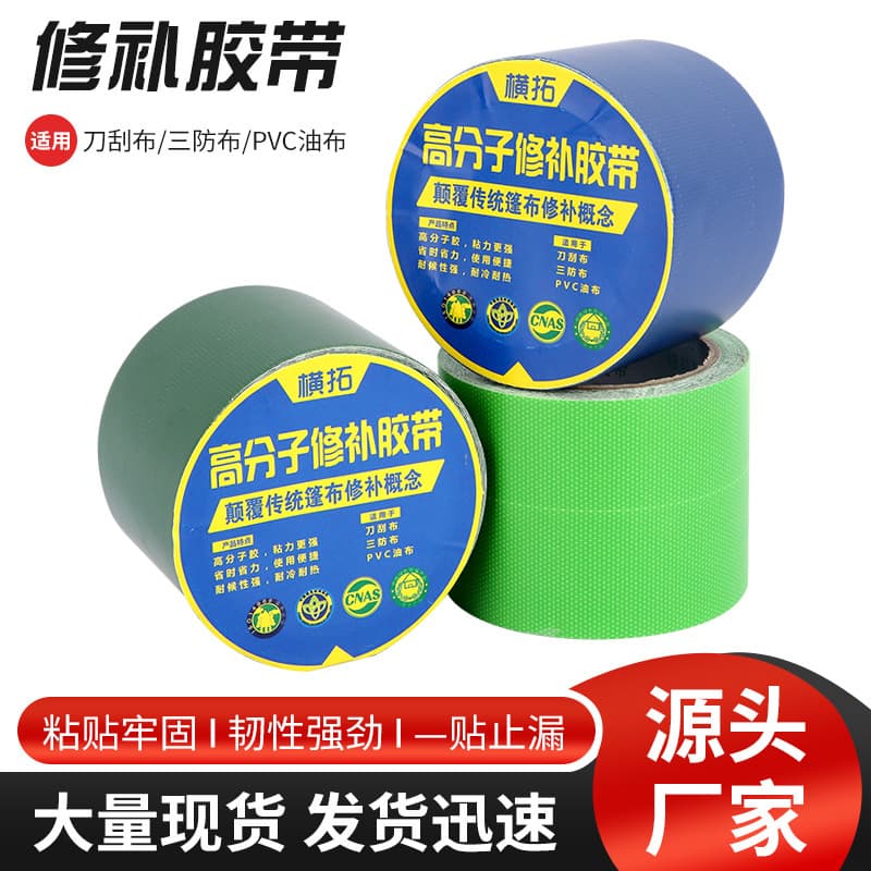 Repair tape for tarpaulins and tarpaulins, high-viscosity self-adhesive solid color tarpaulin tape