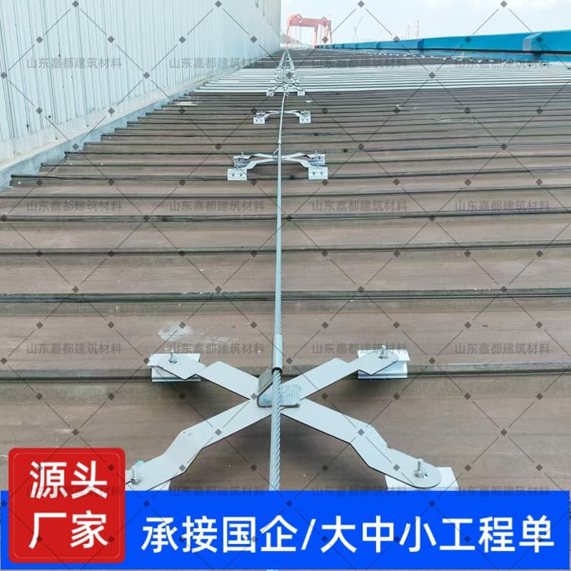 470 fall arrest device, 788 fall arrest system, 430 photovoltaic cross roof inspection walkway lifeline