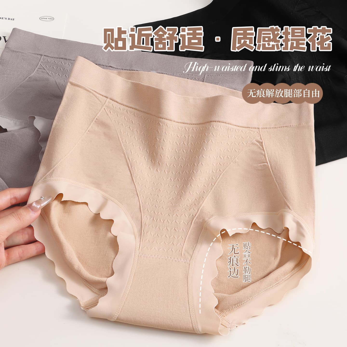 Girls' Underwear with Extended Crotch, Made of Antibacterial Mulberry Silk, Seamless, Mid-High Waist, Tummy Control, 3D Peach Butt, Traceless and Comfortable Panties