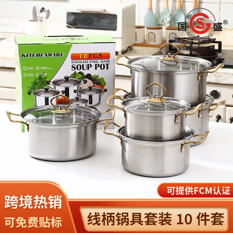 Cross-border Exclusive 10-Piece Cookware Set: Stockpot, Soup Pot, Wire Handle & Tube Handle Combination Gift Kitchen Cookware Set