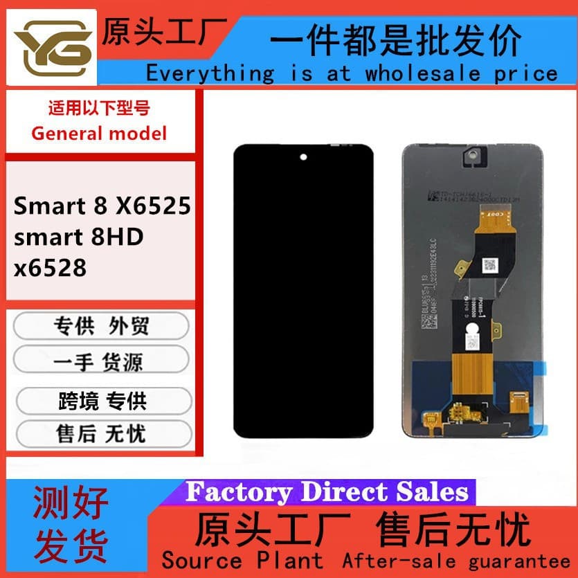 Compatible with Tecno Spark Go 2024 Screen Assembly Spark20 Smart8 Hot40i LCD Display