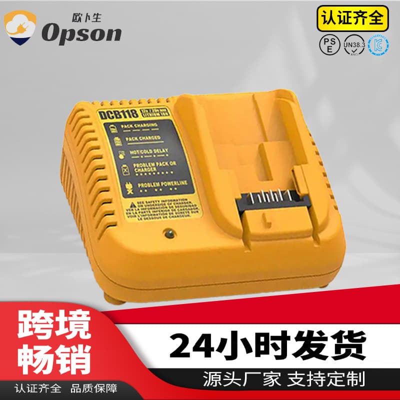 Suitable for dewalt Dewei 20v battery DCB118/DCB112 charger 3A fast charging portable Dewalt charger