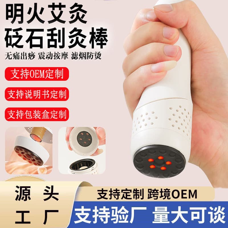 Home Smart Moxibustion Device Cross-border Electric Bian Stone Warm Moxibustion Massager Vibration Gua Sha Instrument Moxibustion Hot Compress Therapy Device