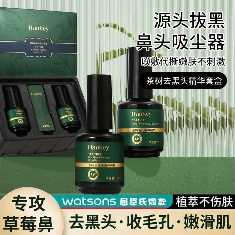 Hanji Tea Tree Blackhead Removal Essence Set: Cleansing & Moisturizing Nose Mask, Blackhead Dissolving Solution, Pore Tightening Essence