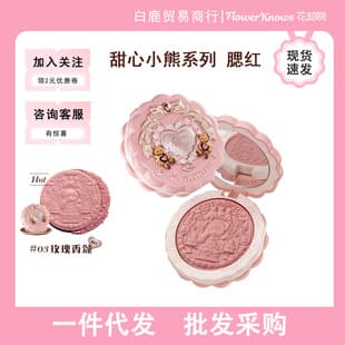 Flower Knows Sweetheart Bear Silk Embossed Clear Soft Glow Blush Natural Brightening Easy to Color New Shade Authentic