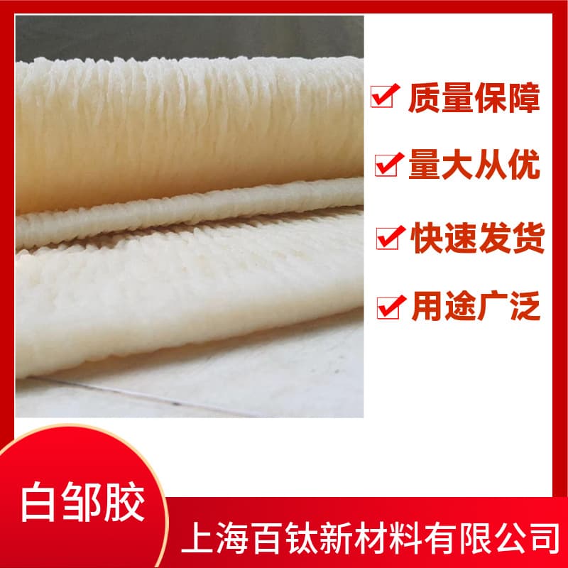 Sri Lankan White Wrinkle Glue White Crepe Glue White Zou Glue White Rubber Tpc-1X Natural Rubber