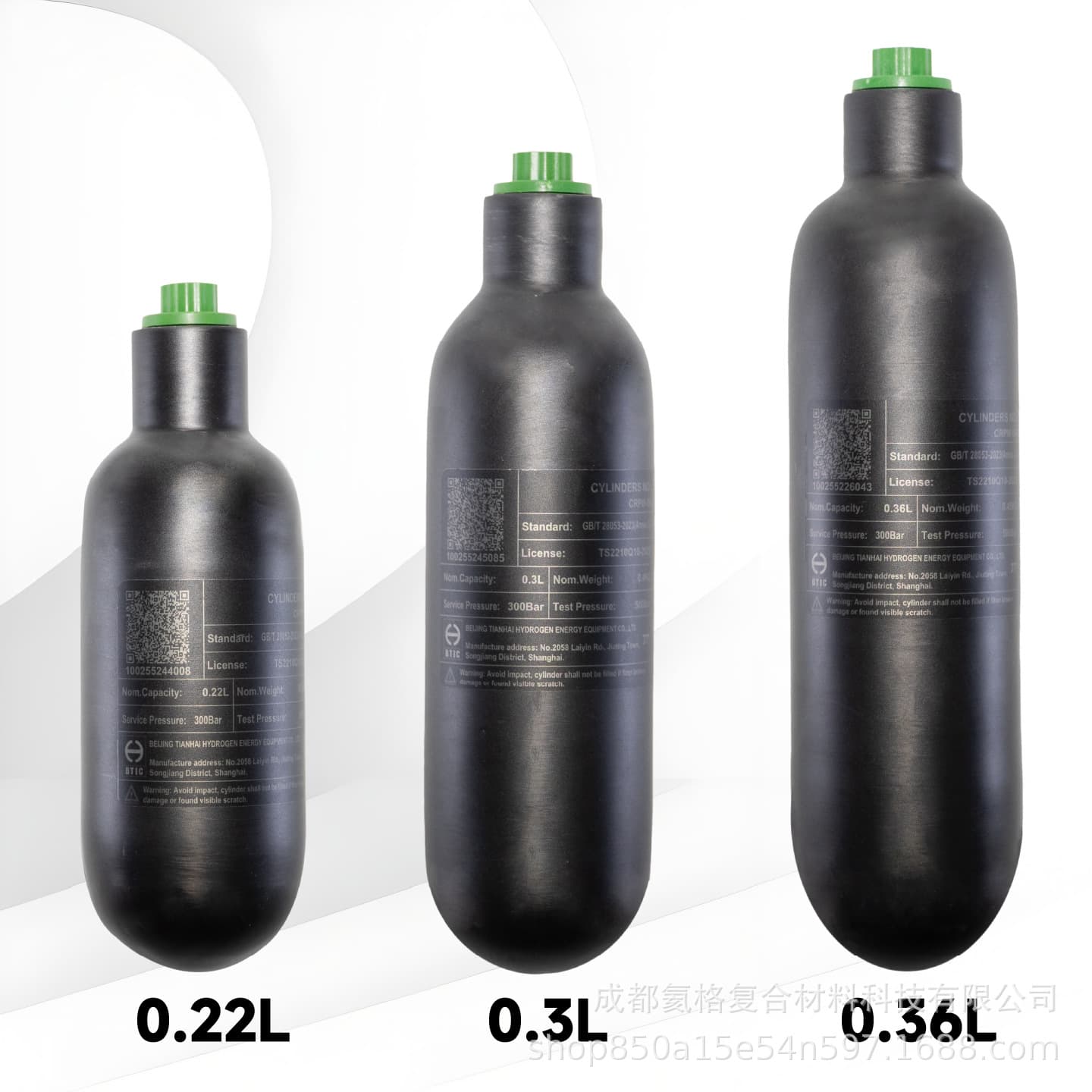 ✅ CE certified carbon fiber wound gas cylinders: 0.22L/0.3L/0.36L/0.42L/0.5L/0.6L/0.62L