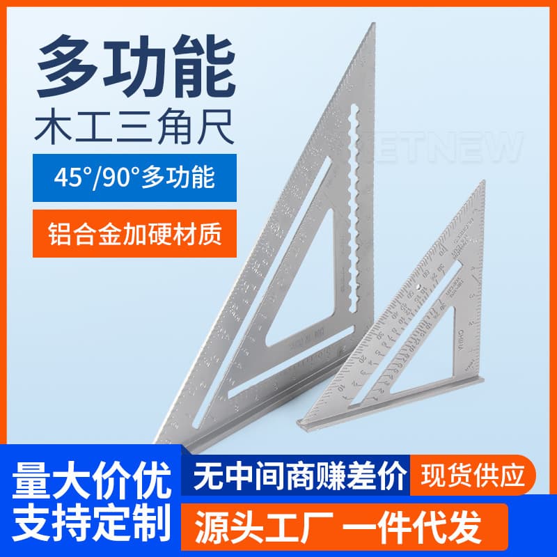 Thickened Aluminum Alloy Die-Cast Triangle Square, Multi-Functional Woodworking High-Precision Decoration Triangle Square 45-Degree Angle Tool
