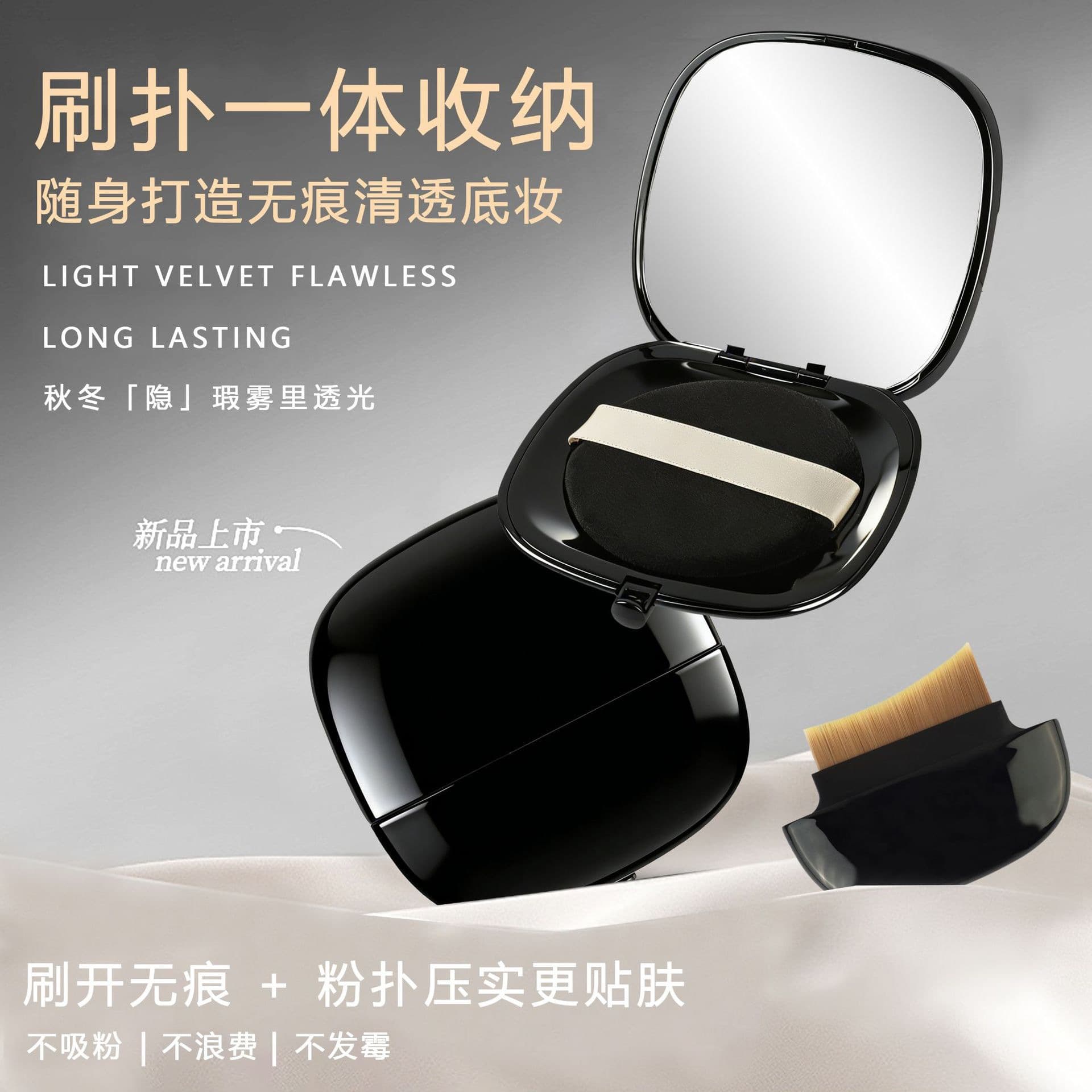 Trendy Portable Storage Foundation Brush Set with Puff for Flawless Base Makeup Beauty Tool Brush Kit
