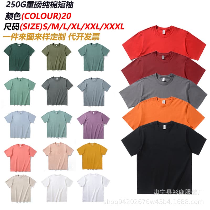 260g Heavyweight Pure Cotton T-Shirt Americana Seamless Tubular Knit Streetwear Printed Short Sleeve Unisex Drop Shoulder Blank Tee