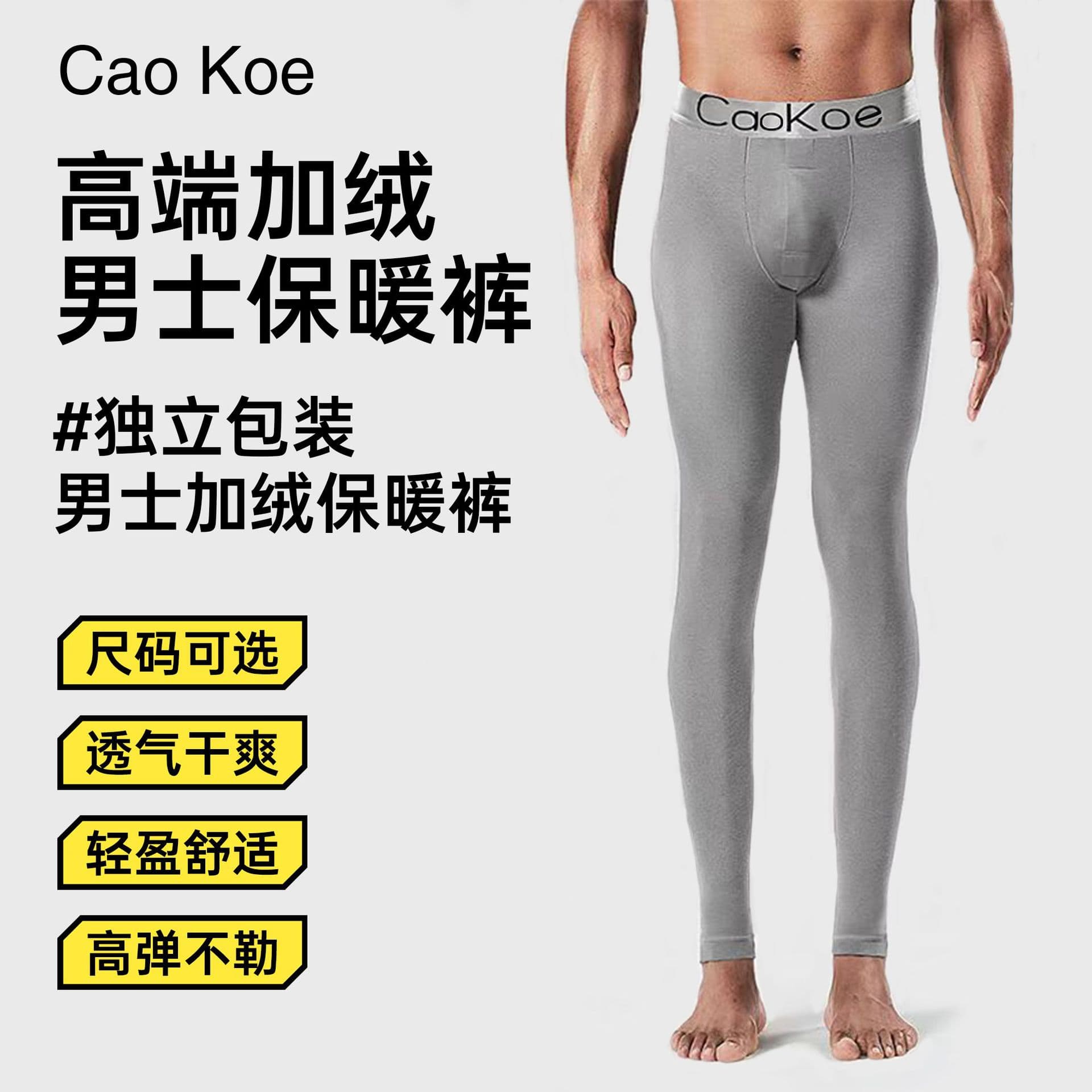 Men's Thermal Pants, Grey Dralon, 1 Piece