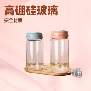 Large Capacity Custom Borosilicate Glass Milk Storage Bottle Baby Bottle Newborn Glass Bottle