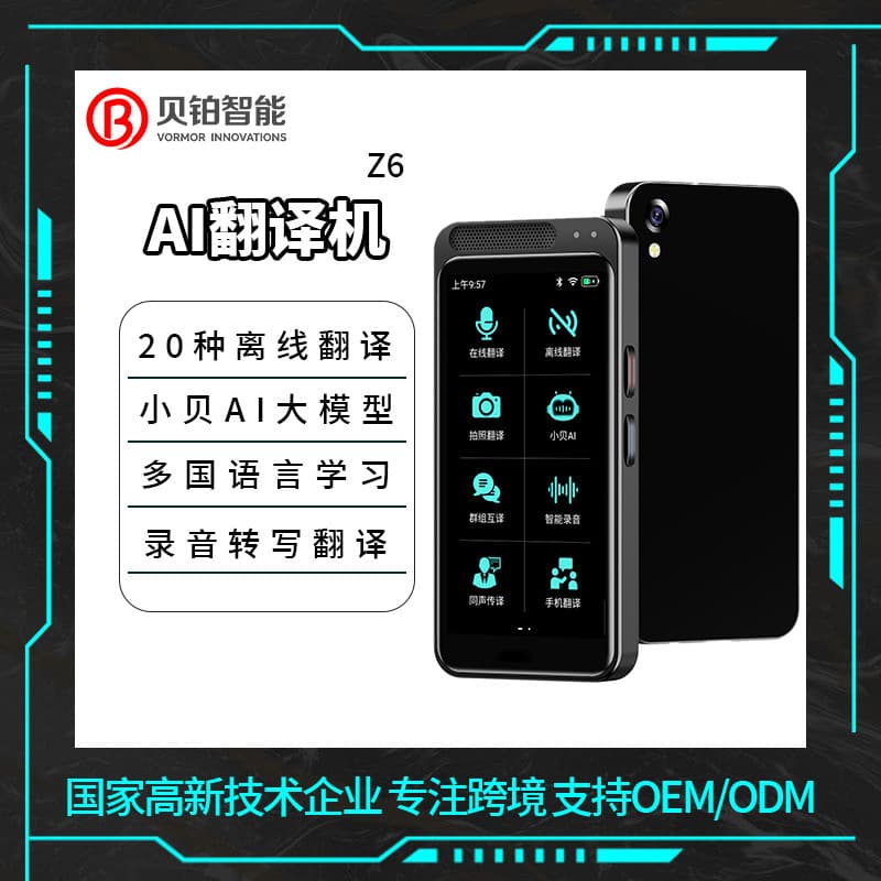 Vormor Z6 AI Smart Voice Translator for 138 Languages Simultaneous Interpreter with Photo Translation