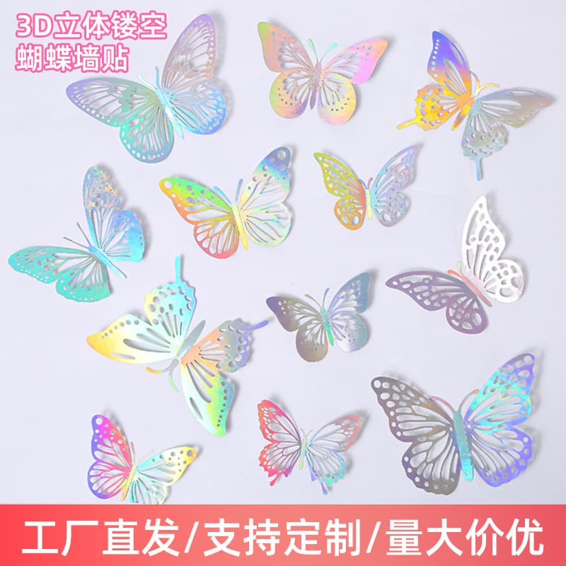 Home Decor Wall Stickers - Beautiful Peacock Feather Design Ideal For Living Room Bedroom Easy To Apply Remove