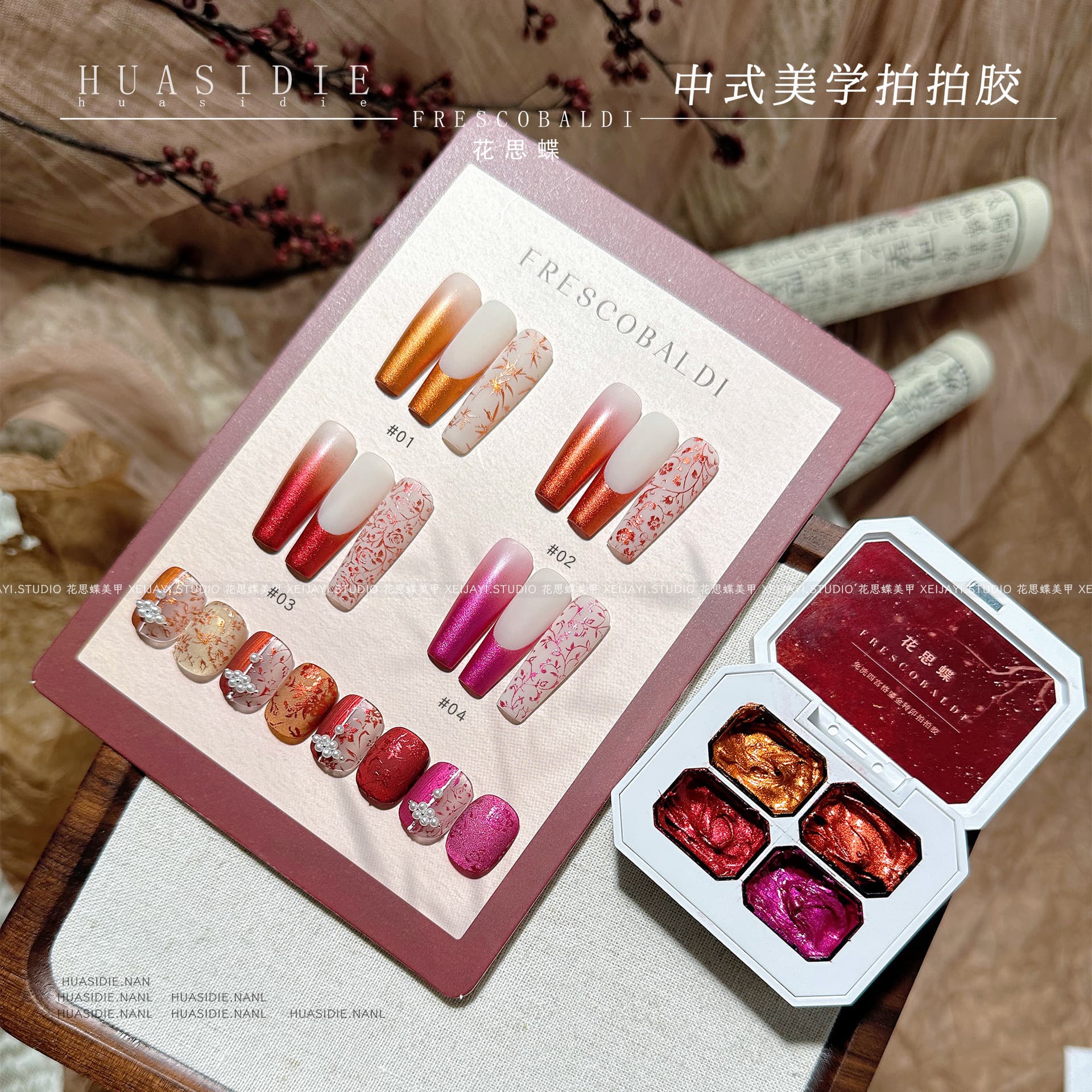 Xiaoying Manicure-Four-Color Chinese Aesthetic Mini Pat Glue No-Wash Gilded Transfer French Pat Pat Glue 2.5g