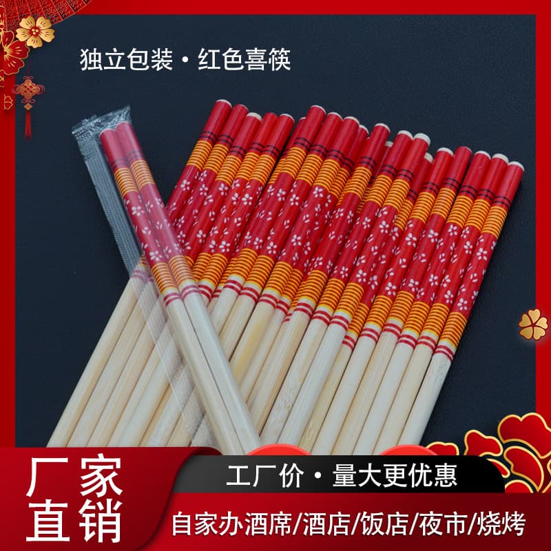 Disposable Chopsticks with Blue and White Porcelain Pattern, Wholesale from Source Factory in Nanping, Fujian, Individually Packaged, Red Bamboo Chopsticks for Celebrations