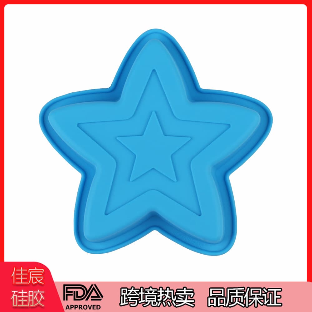 Silicone Cake Mold Five-Pointed Star Silicone Cake Base Bread Christmas Resin Mold DIY
