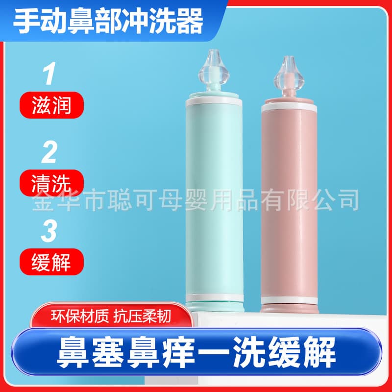 60ml Portable Nasal Irrigator for Adults and Children, Home Use, Nasal Rinseer, Nasal Cleaning Bottle, Syringe Type