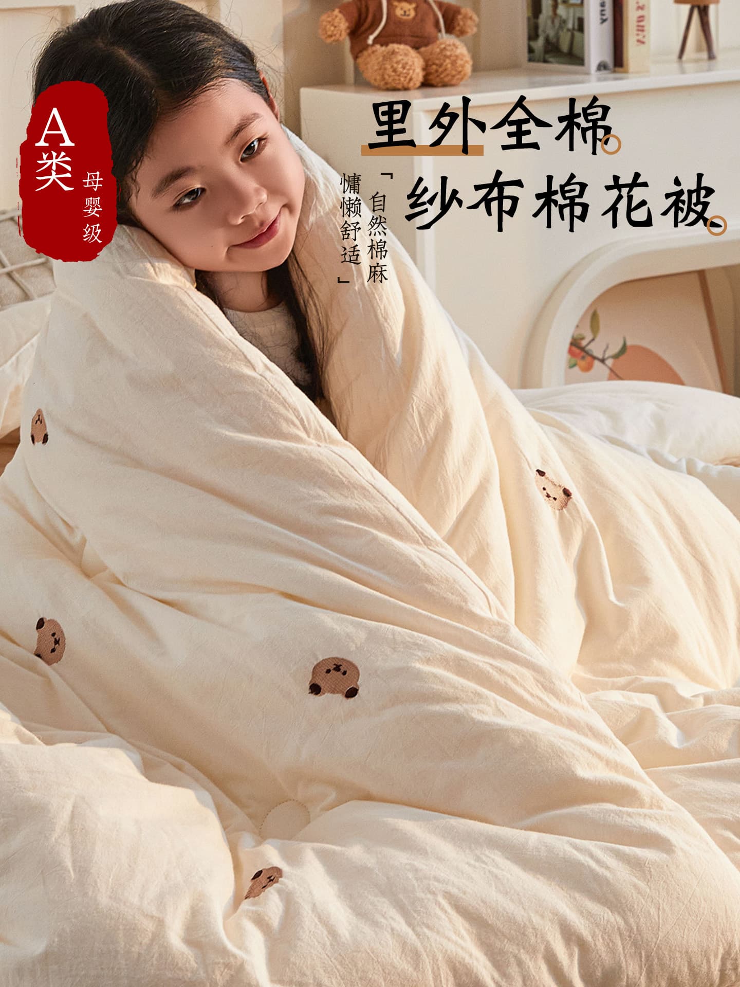 100% Cotton Double-Layer Gauze Xinjiang Cotton Quilt Spring/Autumn/Winter Thickened Warm Cotton Filling