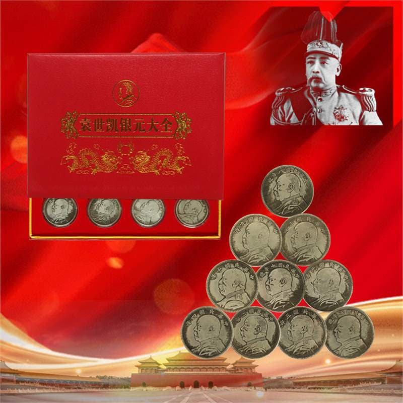 Antique-style Replica Silver Dollars (10-piece Set), Market Stall or Sales Promotion Gift with Drop Shipping Available