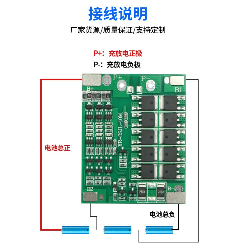 New 3S/4S 40A Lithium Ion Battery Charger Protection Board with Balancing/Enhanced Version for Power Drills