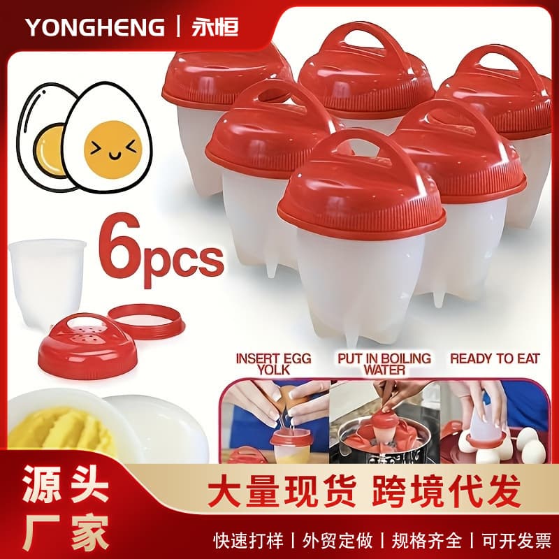 High-temperature resistant egg steamer, baby food egg model, home use with lid, cartoon egg mold