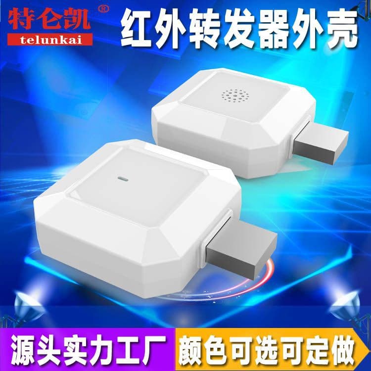 Universal Infrared Repeater Controller Shell for Air Conditioner and TV, USB Remote Control, Factory Direct