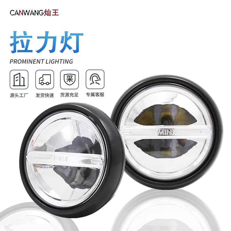 Grille Mount Daytime Running Light for BMW Mini 30W Cross-border R50 / R56 / R60 / F56 Rally Light