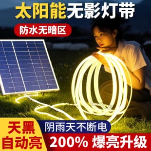 COB Shadowless Light Strip Outdoor Waterproof Rainproof Ultra-Bright Soft Light Bar for Courtyard, Villa, Hotel, Homestay Lighting Projects