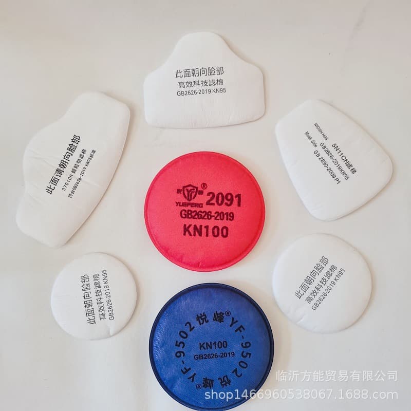Dust Mask 3701CN Mask Gasket, Particulate Filter Cartridge, Universal KN100 Round Filter Cotton Mesh