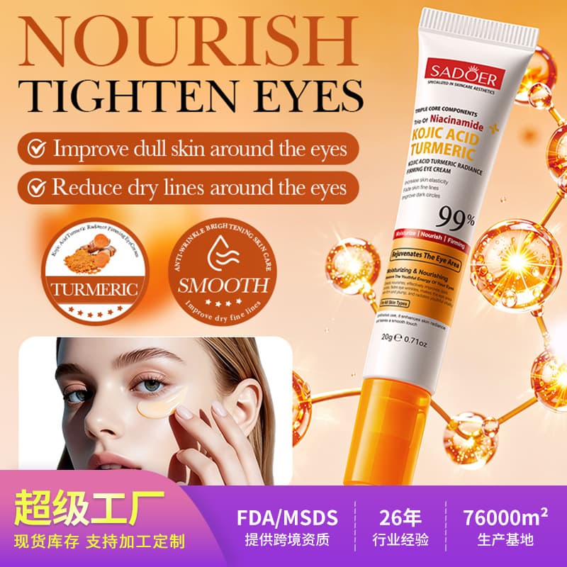 Cross-border Stock SADOER Eye Cream 20g Kojic Acid & Turmeric Brightening Firming Moisturizing Cream OEM Factory Customization