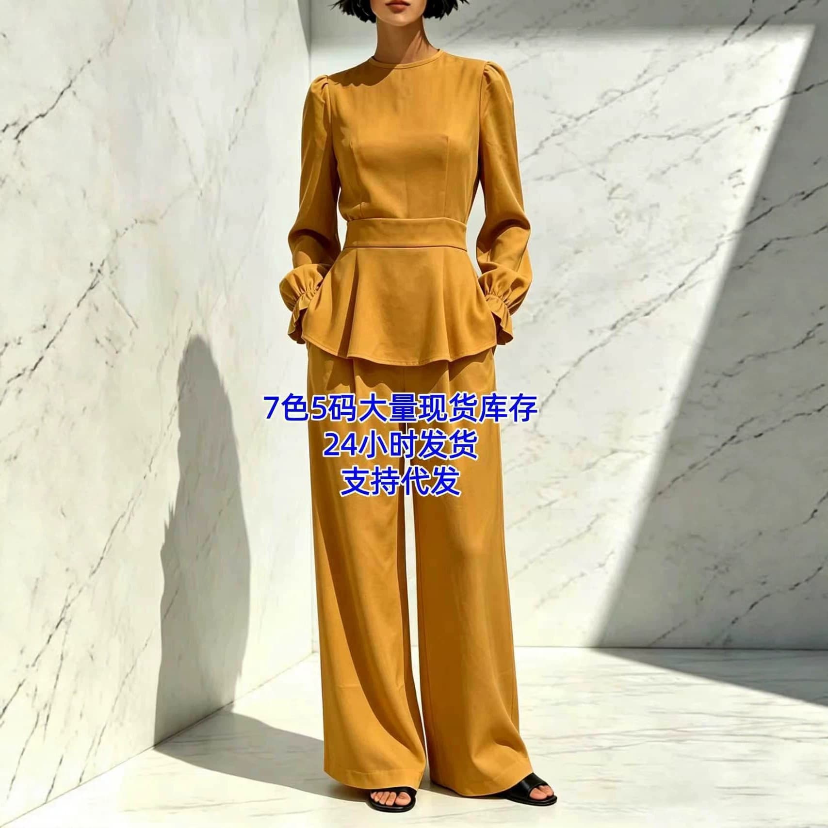 2026 New European and American Cross-Border Women's Stand Collar Half-Button Ruffle Bubble Long Sleeve Blouse High-Waist Draped Wide-Leg Pants