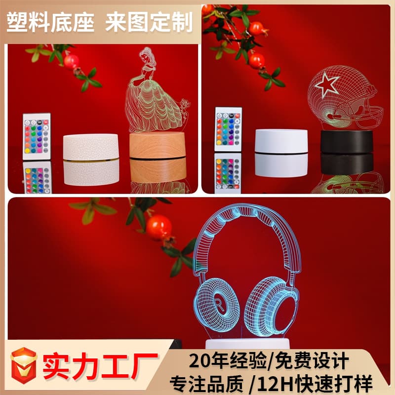 Plastic Wood-Grain Crackle Wholesale 3D Night Light, Round/Square Black Shell with Remote, 16-Color Touch USB Plug-in Model