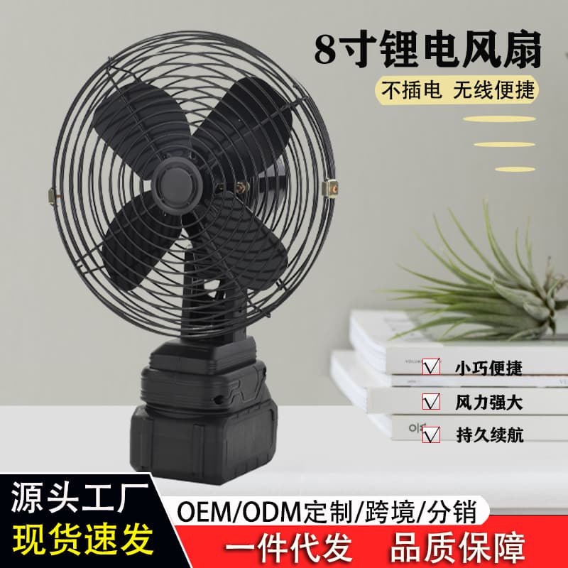 Wireless outdoor lithium battery fan, portable electric fan, multi-functional high-power for camping, fishing, and desktop use