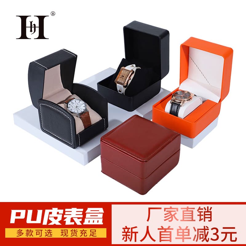 Leather Watch Box Flip Cover Watch Jewelry Storage Box Accessories Packaging Suitable For Watches Jewelry