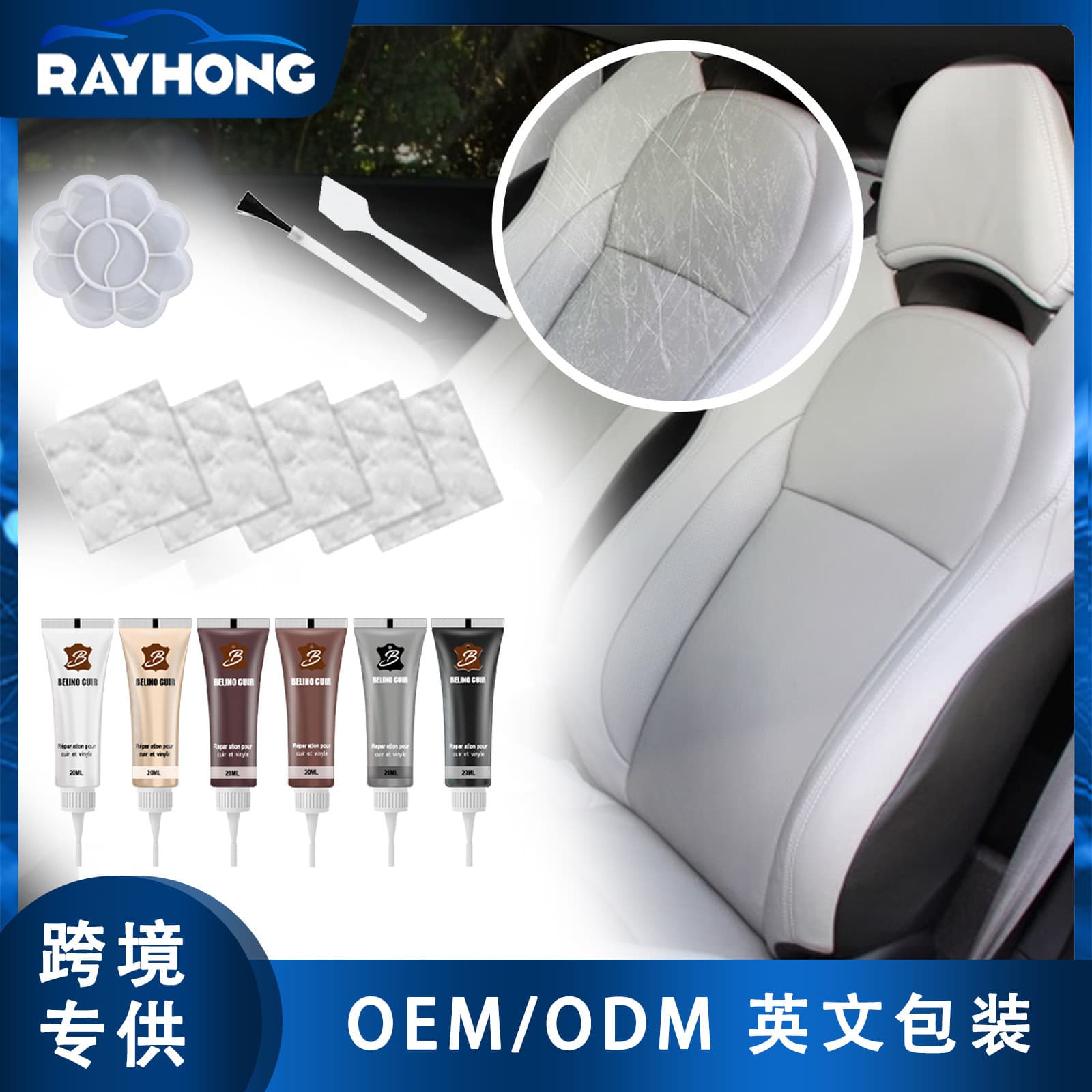 RAYHONG Leather Cream - Leather Care for Jacket Scratches, Cracks, Car Seats, and Sofas