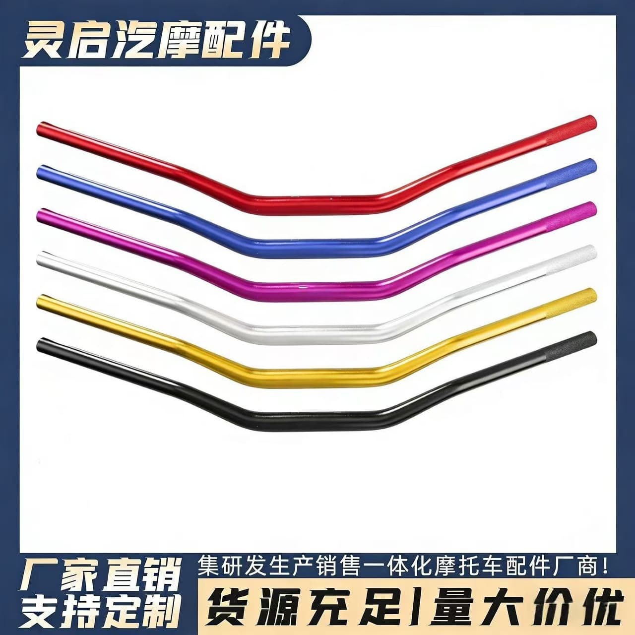 Motorcycle Handlebar Stabilizer Bar, Off-Road Handlebar Conversion for Electric Scooters, Tapered Handlebar