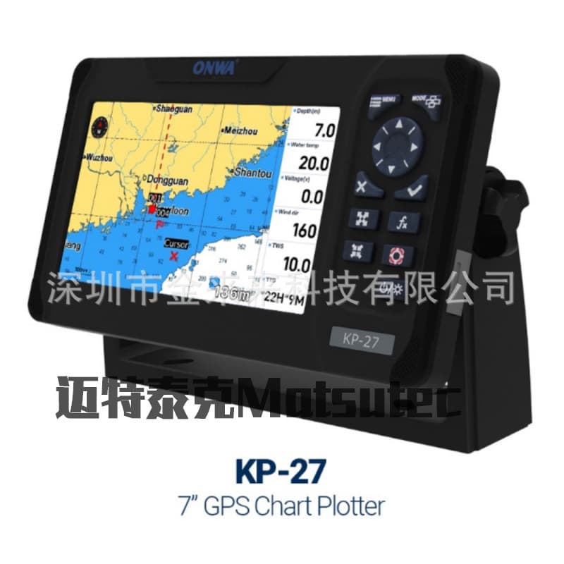 ONWA KP-27 7-inch Marine GPS Chart Plotter