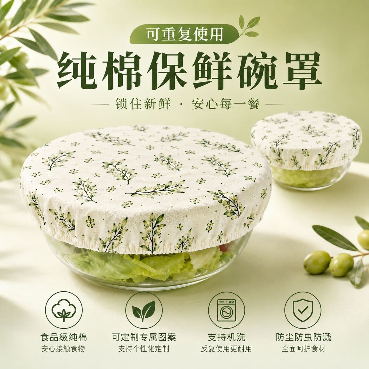 Cross-border Trade Pure Cotton Beeswax Food Wrap Bowl Cover Custom Reusable Salad Fruit Dust Cover Cloth Food Grade