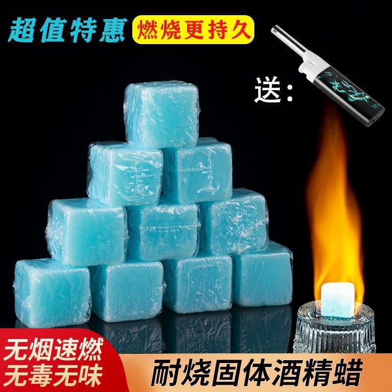 Solid alcohol blocks long-burning hotel household solid wax dry pot hot pot fuel commercial use