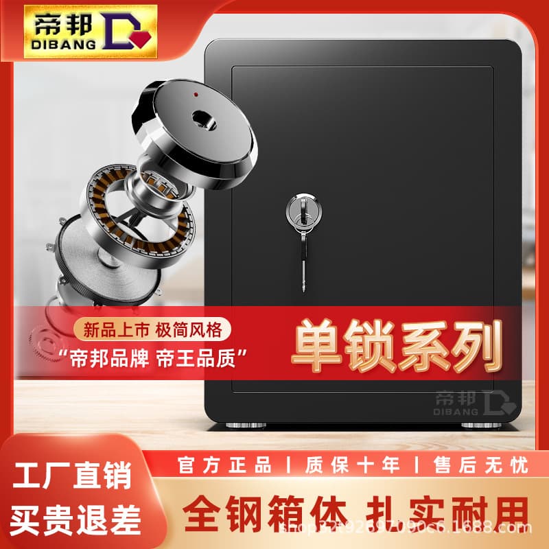 Office Home Safe Small Wall-Mounted Single Lock Manual Key Open Safe All-Steel Metal Storage Box