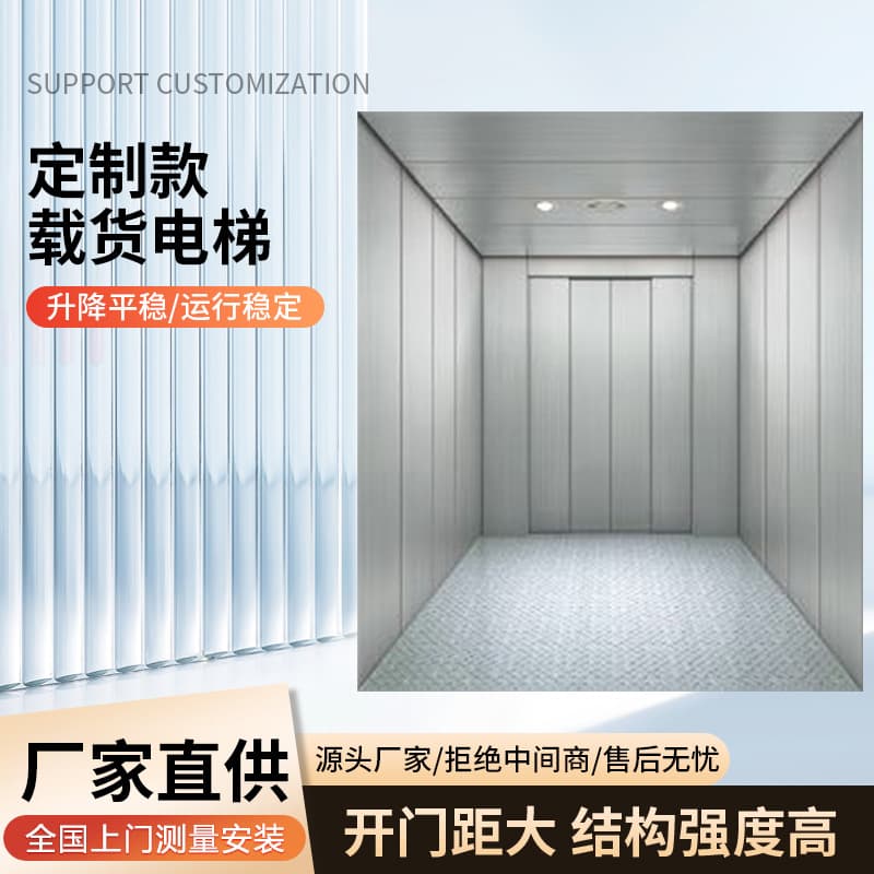 Electric Traction Freight Elevator Platform for Workshop Factory Heavy-Duty Cargo Lift