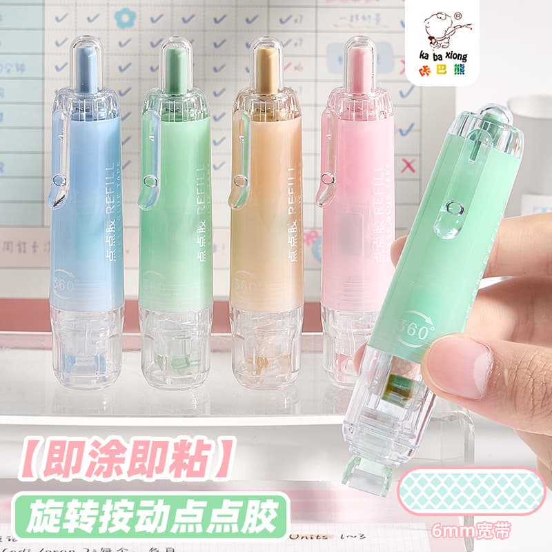 Kaba Bear Press-Type Dot Glue Pen, Large Capacity 360-Degree Rotating Glue Pen for Kids' DIY Crafts, Double-Sided Tape