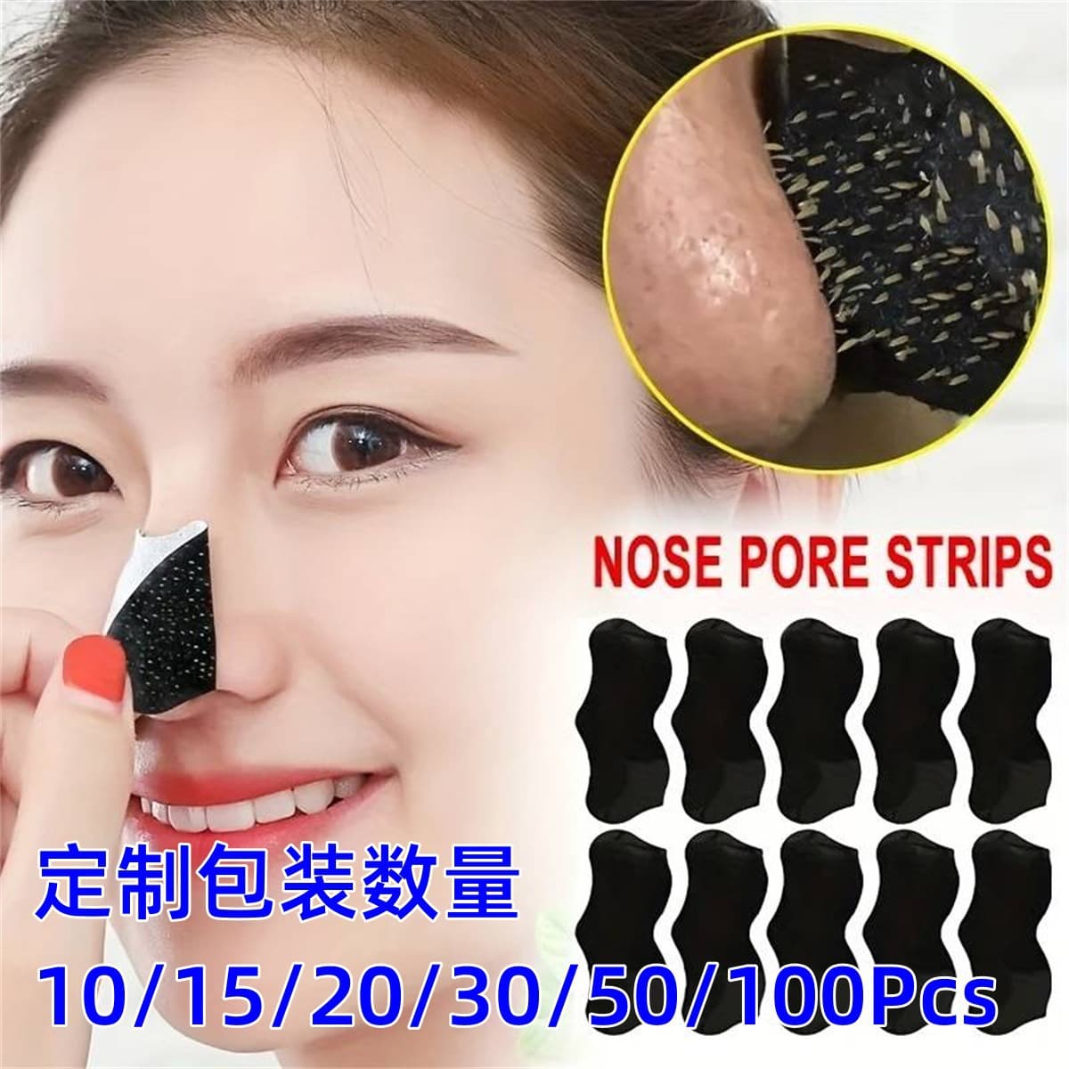 Bulk Stock Charcoal Blackhead Nose Strips Pore Minimizing T-Zone Pig Nose Strips Factory