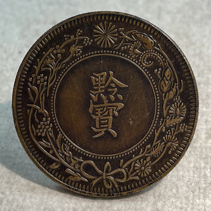 Silver dollar brass pattern coin, 16th year Guizhou Qianbao 39.8mm, real photo, antique hobby, hand-applied patina