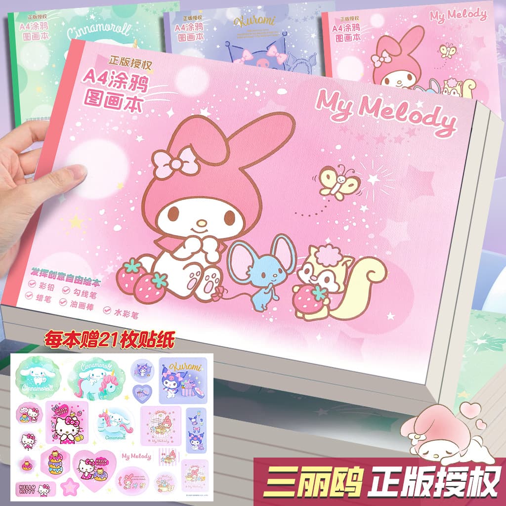 Sanrio A4 Drawing Book for Elementary School Students, Kuromi Melody Sketchbook, Cute Blank Kindergarten