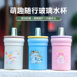 Cute Cartoon Straw Cup 500ml Large Capacity Portable Outdoor Casual Cup High Appearance Level Home Drinking Cup for Women
